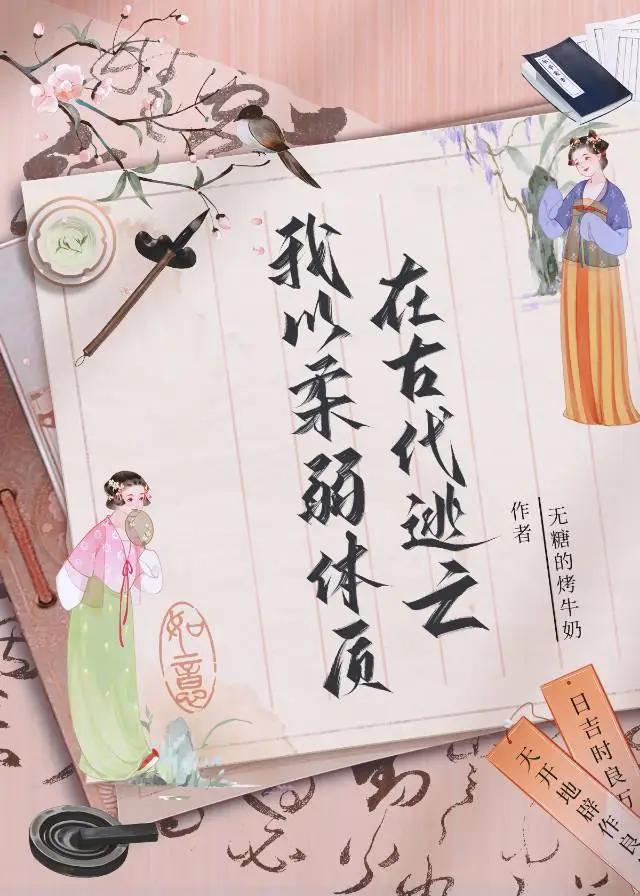 血色彼岸花图片