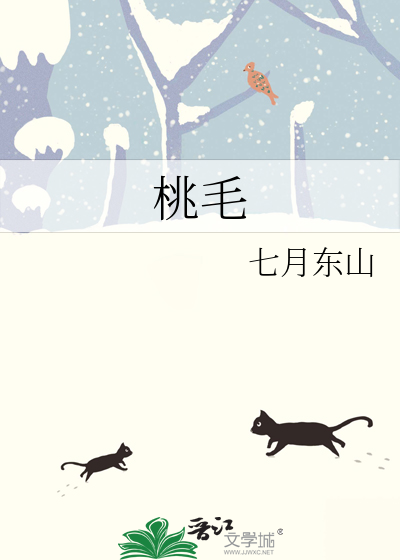 坠渊一破云吞海