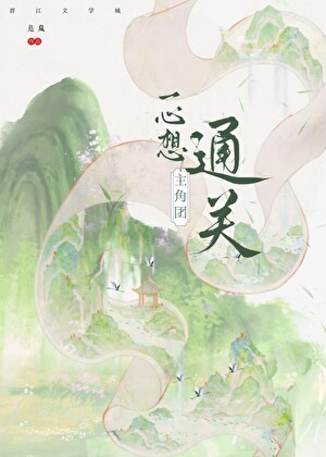 未曾拥有英语