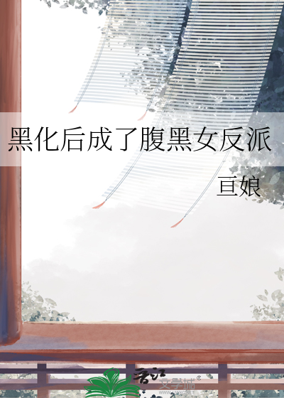 重生成影后的小说