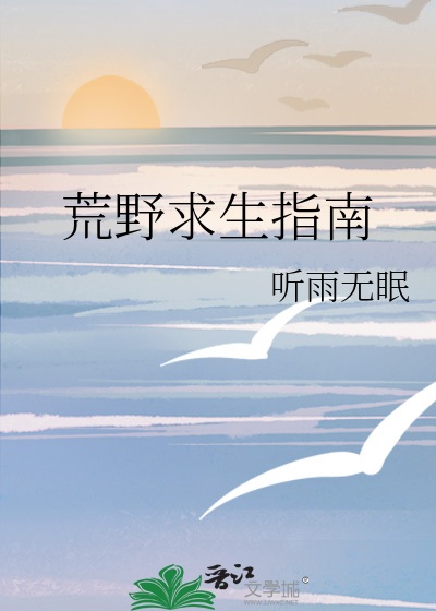 万人嫌重生后洗白了by尘岁安