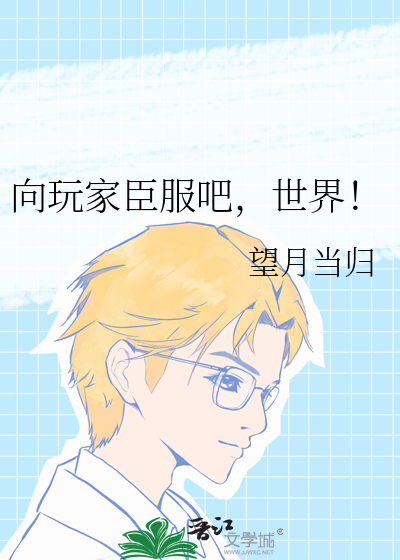 凤归云恋帝里柳永译文
