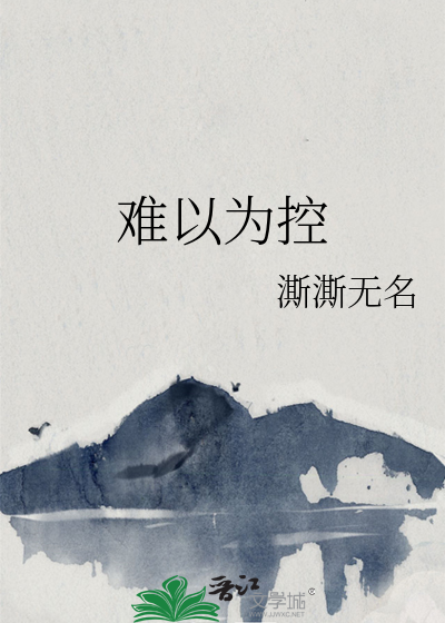 魔法与骑士小说轻文库