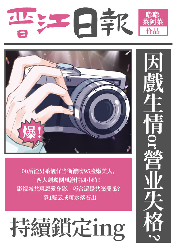 匹诺曹