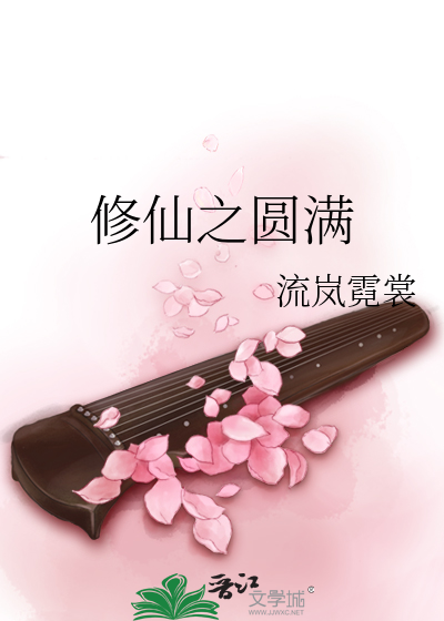 当全世界都变成了胖子