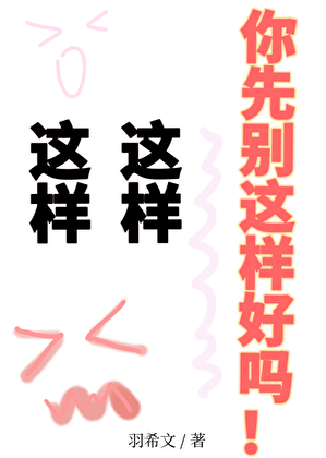 最终幻想7爆炸时间