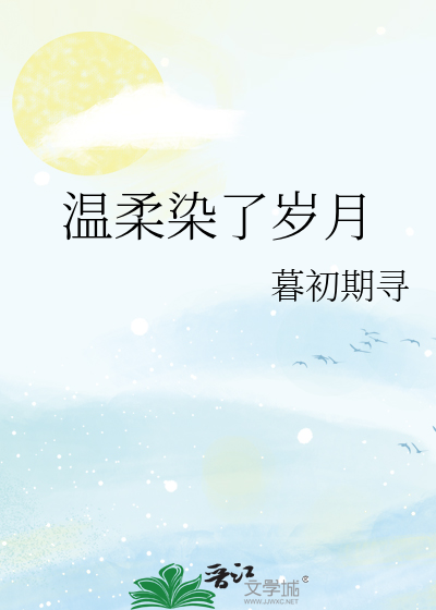 碰瓷cp小说