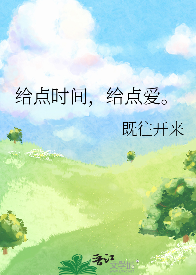 纯情魔尊