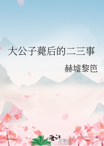 贵妃娘娘是皇后吗