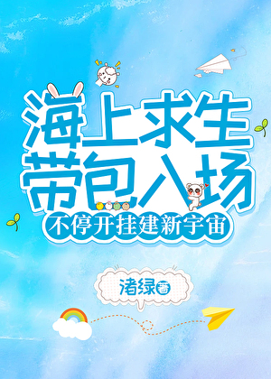 大唐无限强化系统