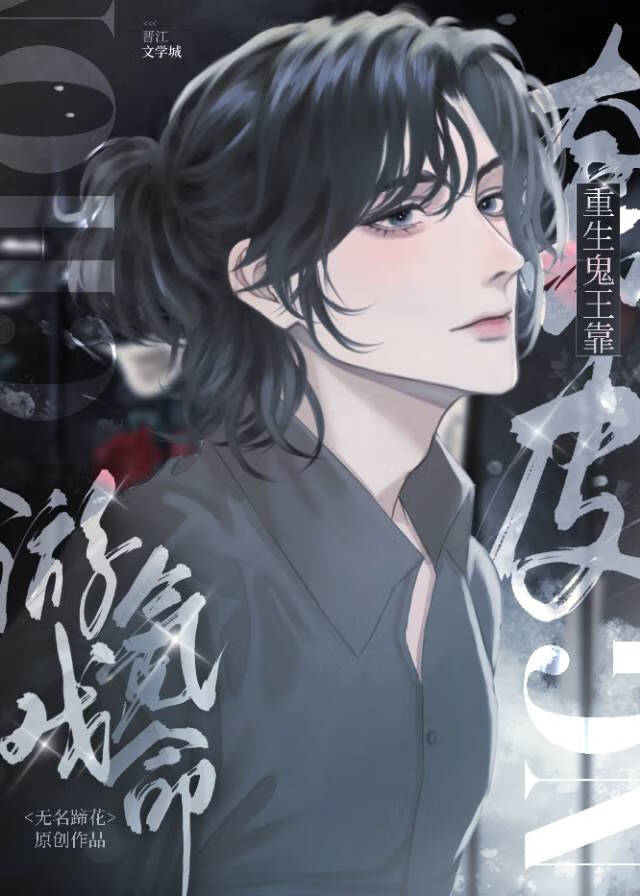 女人别在沉默