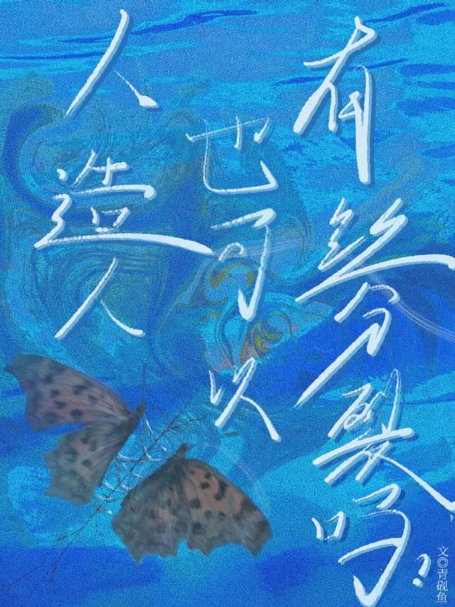 金蝉花尽量少吃