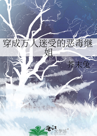 我哥我嫂什么时候醒来