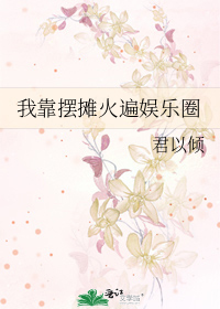 微风刃