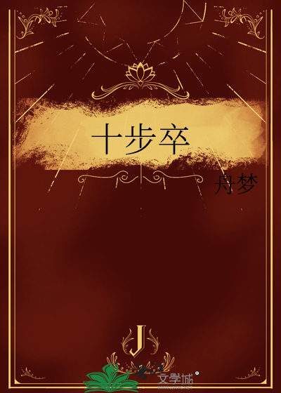 玻璃糖小说