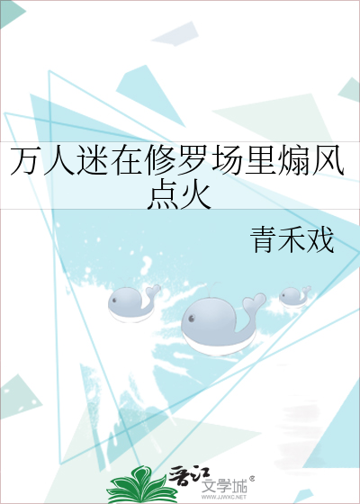 盛夏