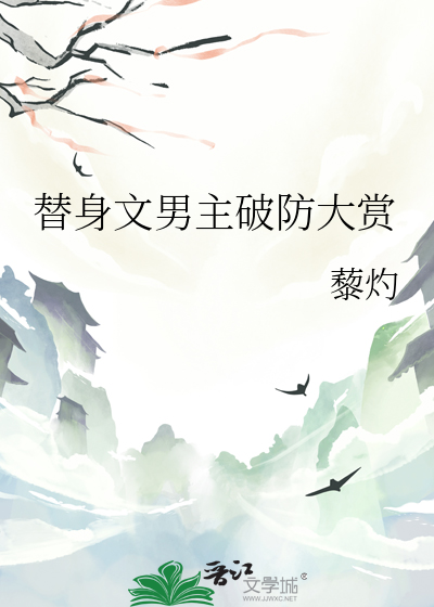 侯爷中文