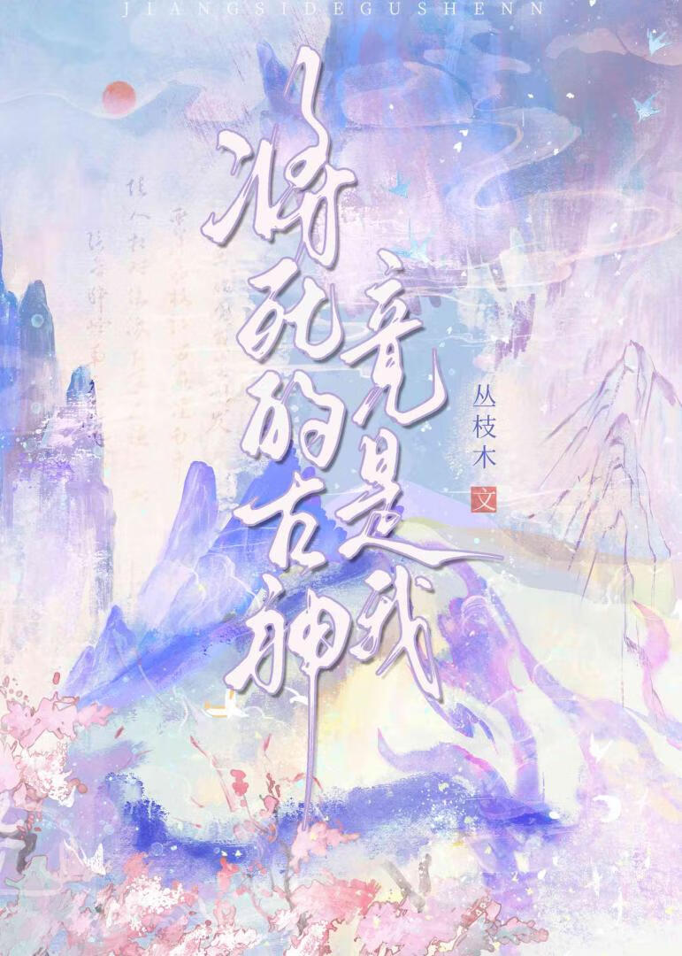向着明日音译