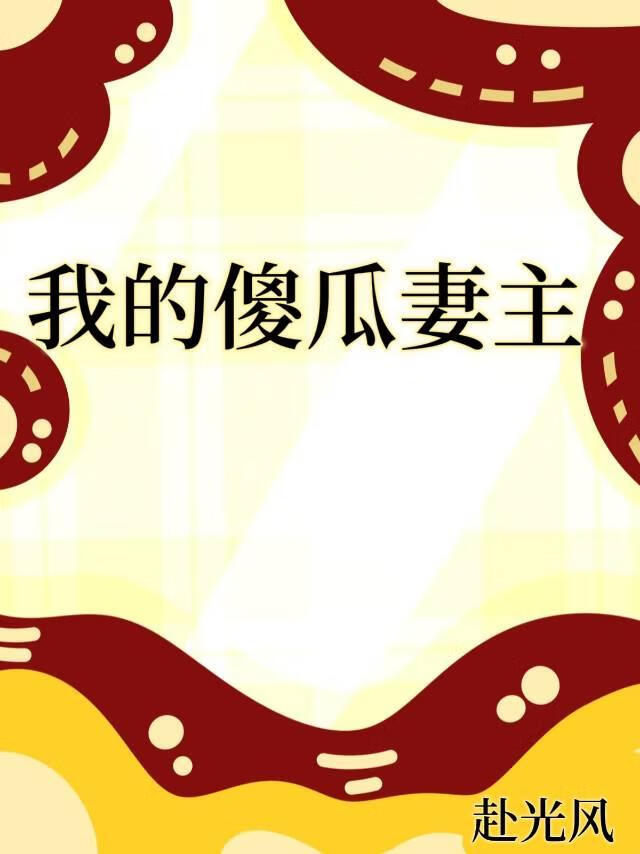 在热播年代短剧吃瓜[七零]