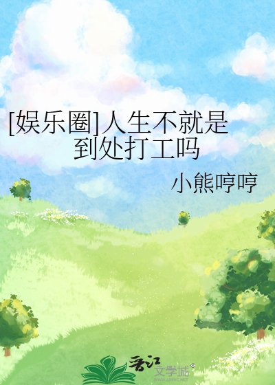 重生绿茶小说劈腿