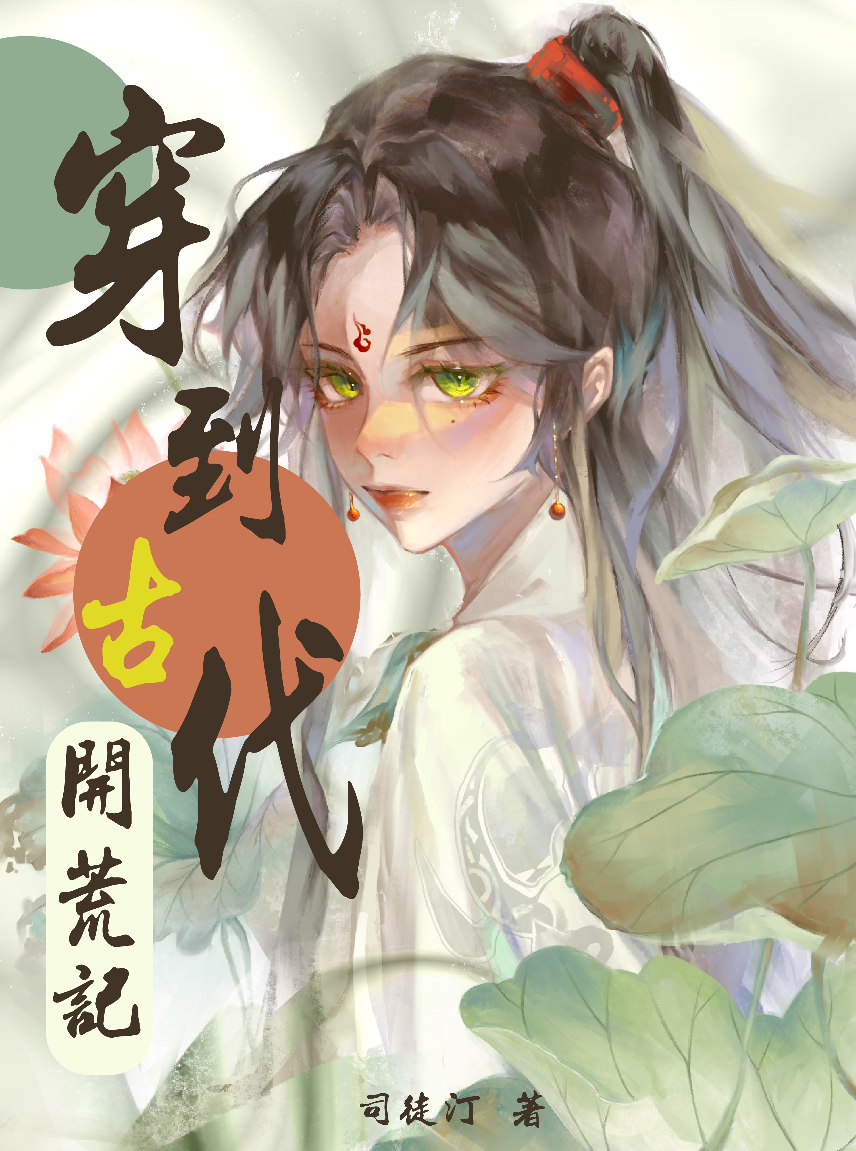 恐怖小游戏大全中文版