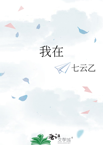 鹰小队照片