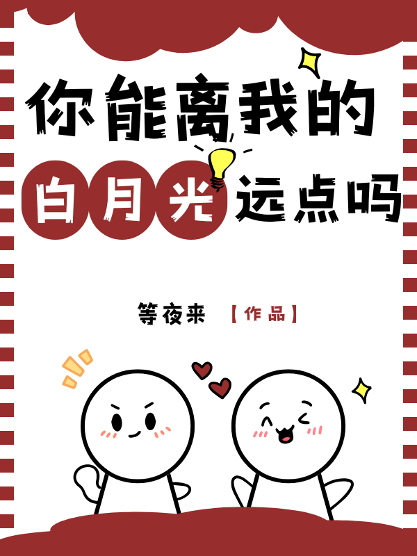 墨逸尘颜