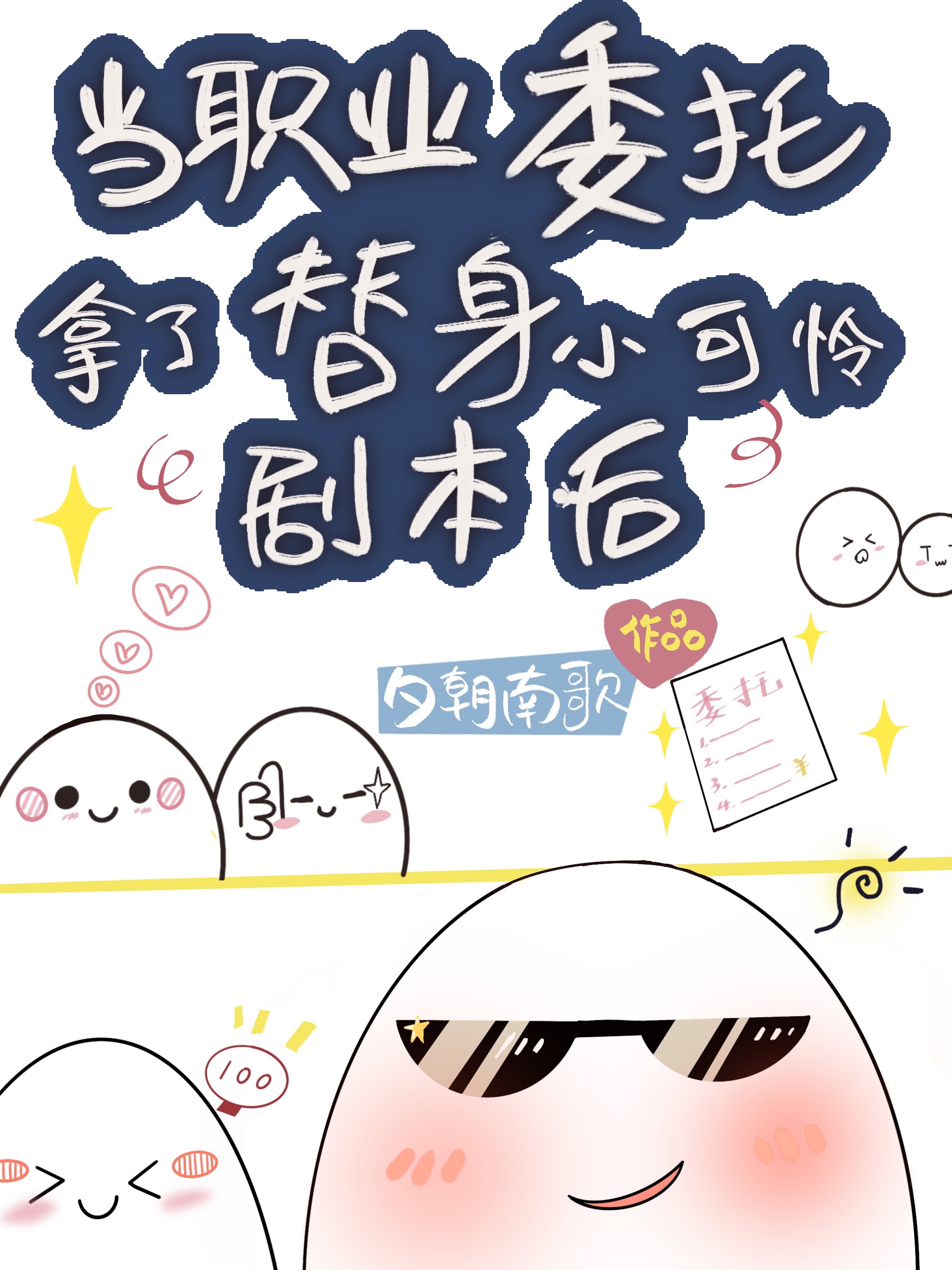 封灵档案手游下载