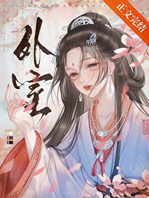 替身GL