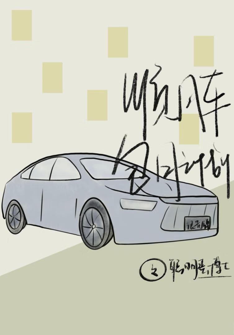 光遇书虫是男的还是女的