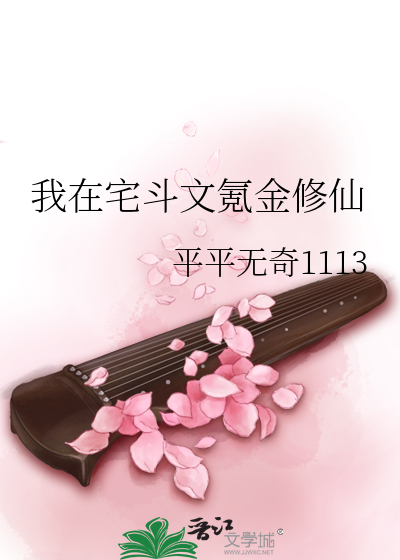 万人嫌后，我万人迷了