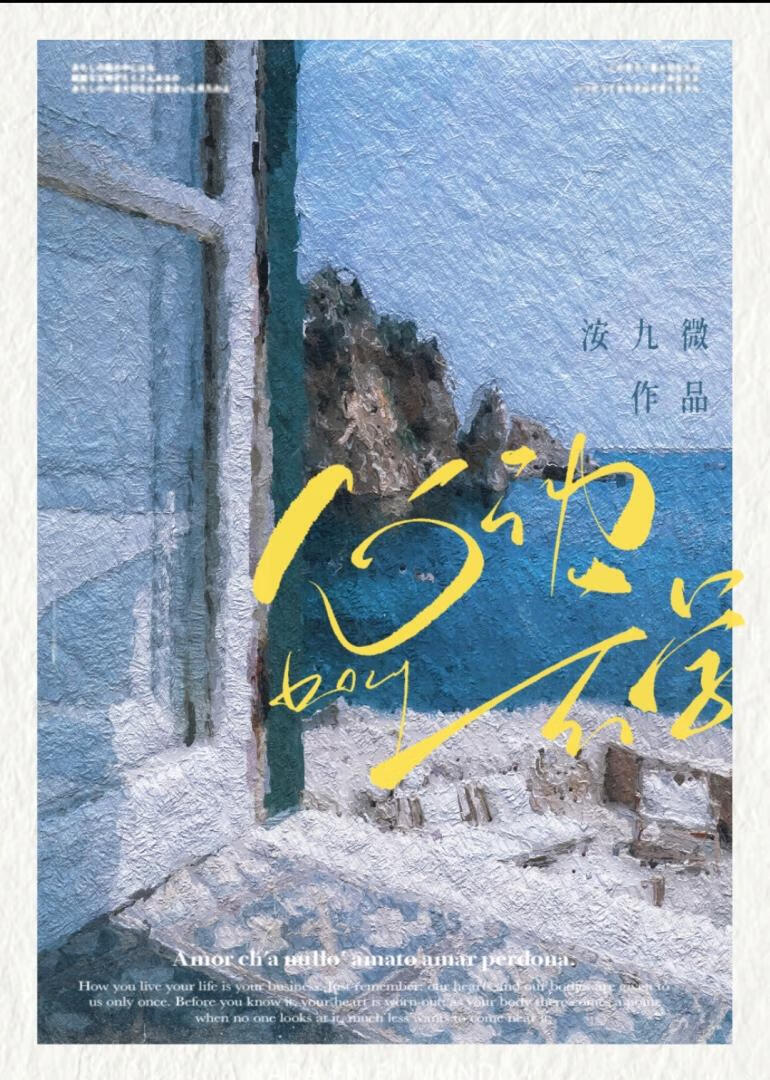 如何拯救反派的崽与炮灰的雌君[虫族]