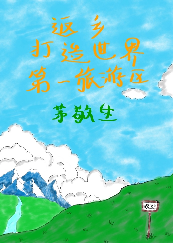 你是不是喜欢我探案