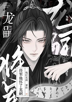 渐冷[火葬场]