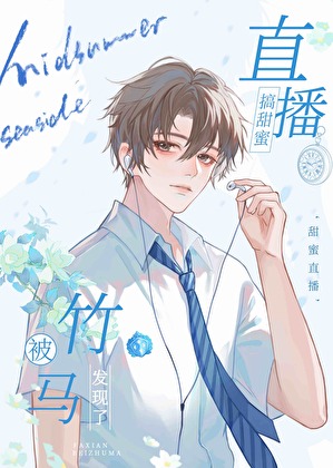 怎么和喷子对线