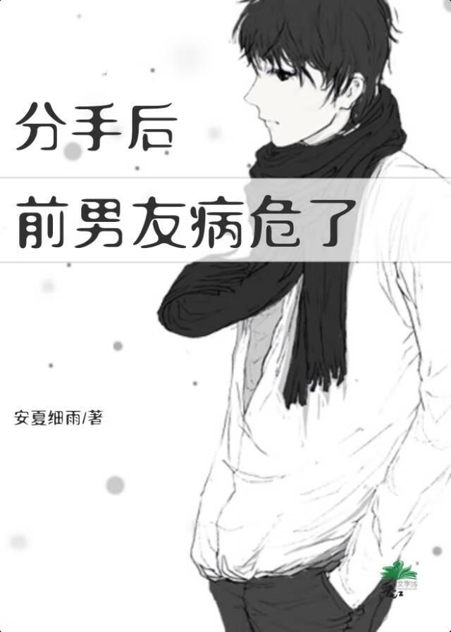 沸雪银壶煮相思