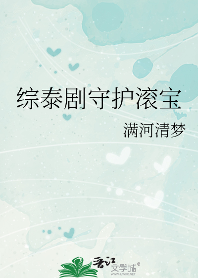贪心 朕的贴心小棉袄 笔趣阁