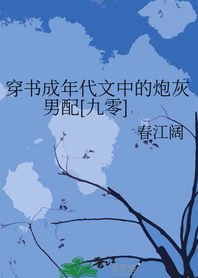周星驰同人原创