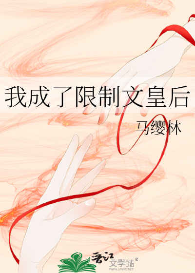 傲娇死对头每晚变猫