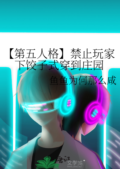 分手五分钟[火葬场]
