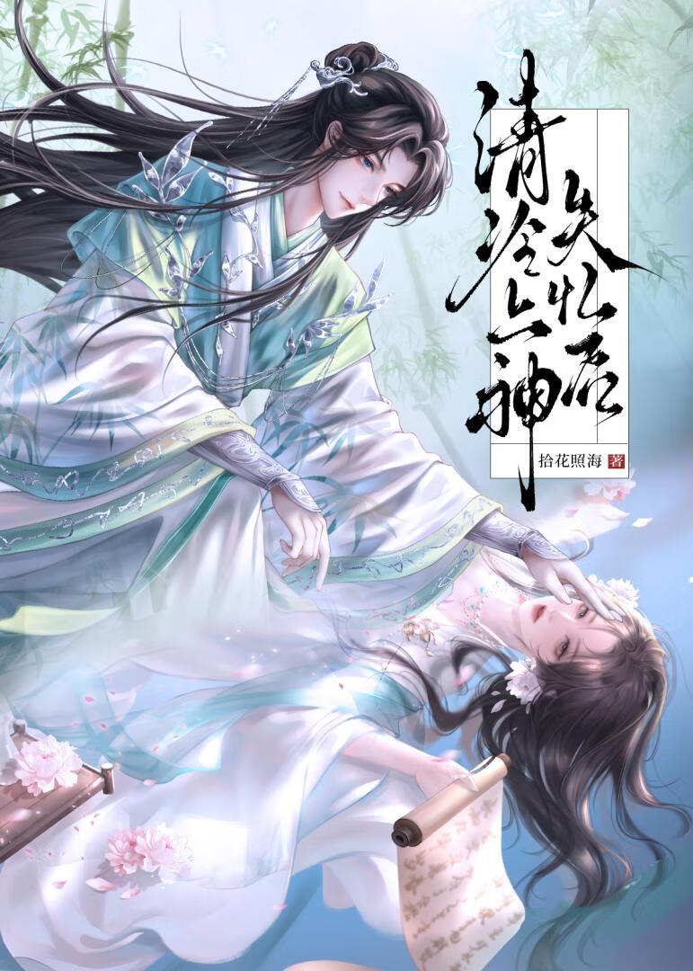 星辰另有其途