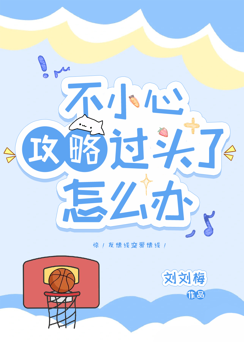 从来不是一个人在奋战