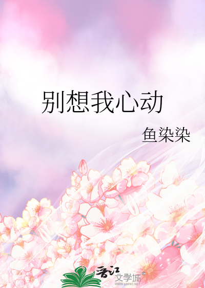 假扮爱人，别当真了[刑侦]
