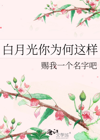 我老婆不是娇妻