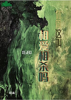 清穿之咸鱼贵妃