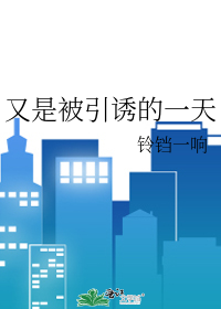 只恨当年识字差