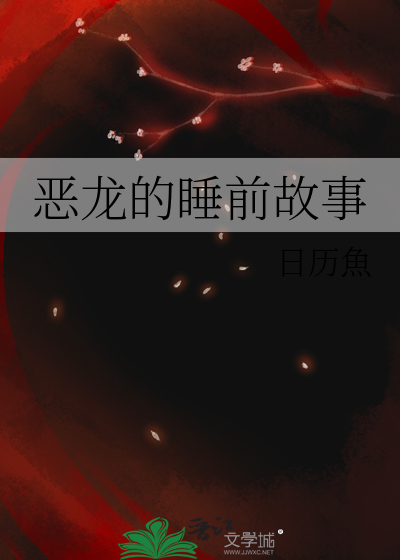 女主虐渣系统 小说