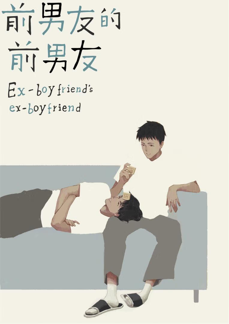 须弥第一初恋[原神/知妙]