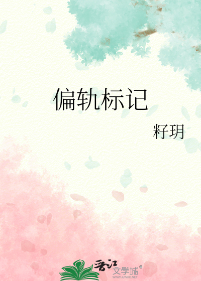 长生路[修真]