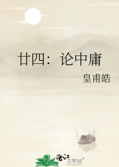 留不住